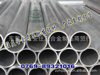 供应美国进口超硬铝合金7075-T651的化学成分及性能解析